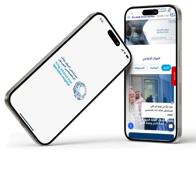 Mobile App Development Company in Bahrain